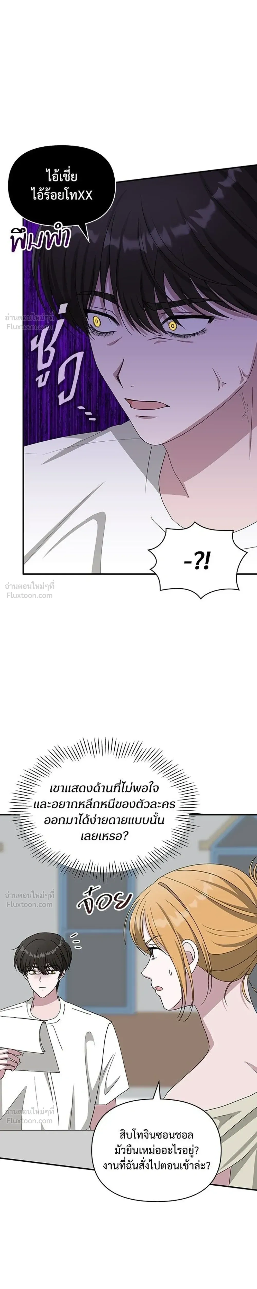 หน้าที่ 27