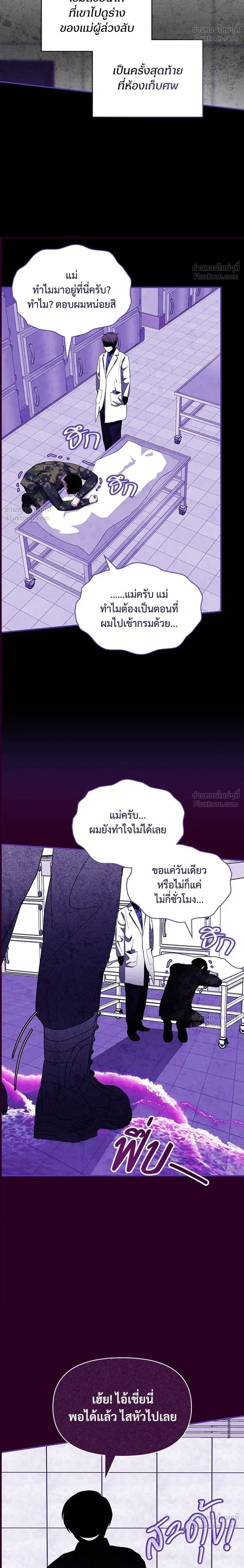 หน้าที่ 20