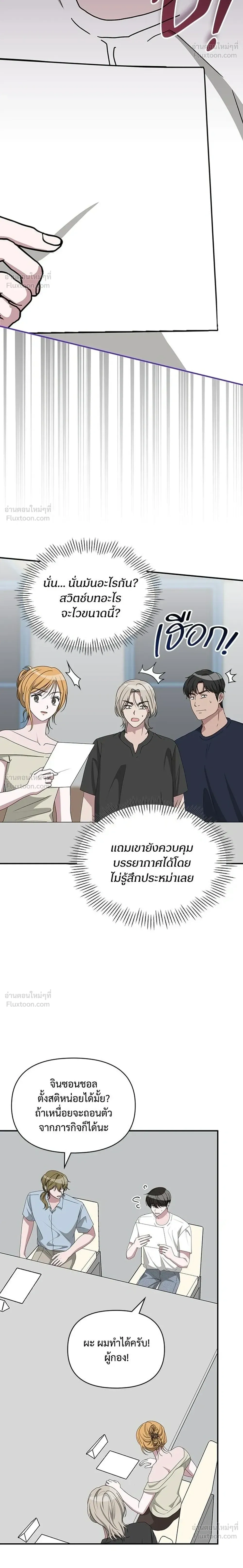 หน้าที่ 26