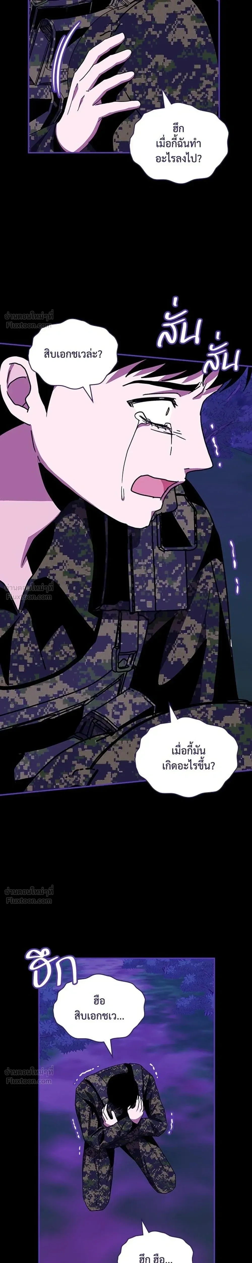 หน้าที่ 21