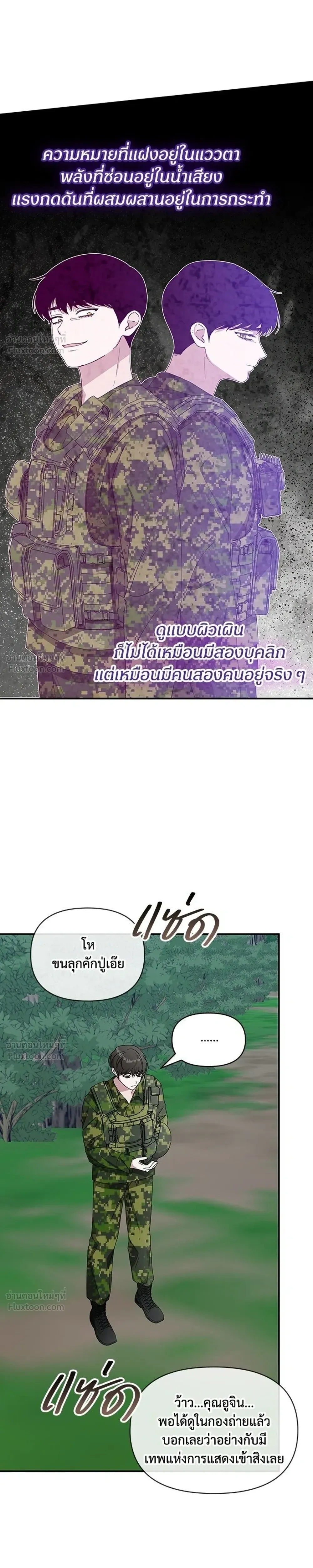 หน้าที่ 27
