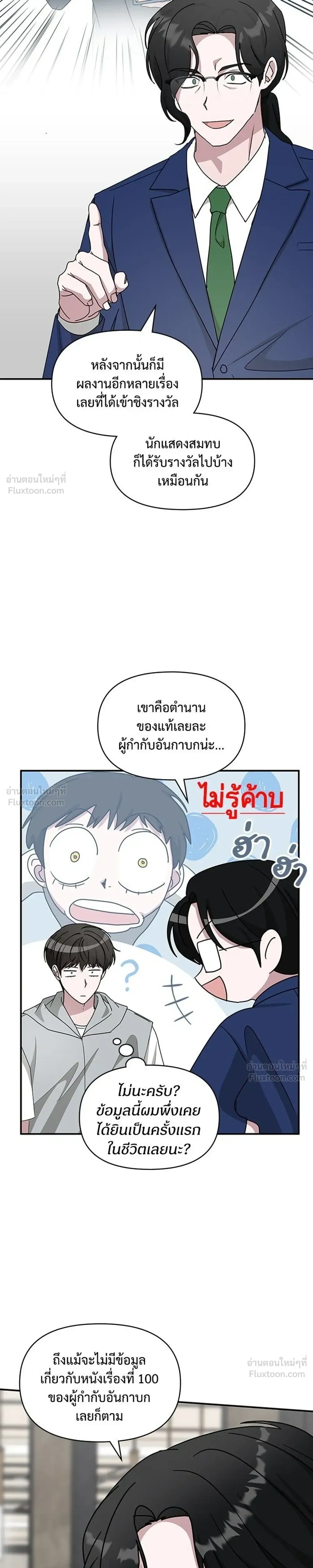 หน้าที่ 23