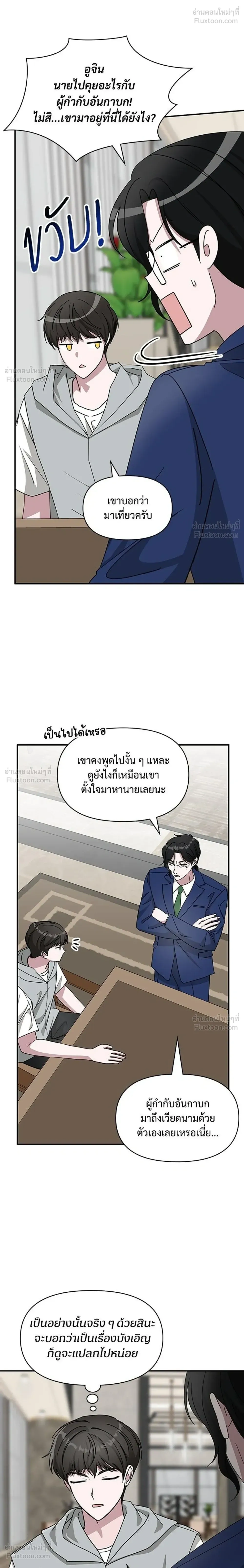 หน้าที่ 20