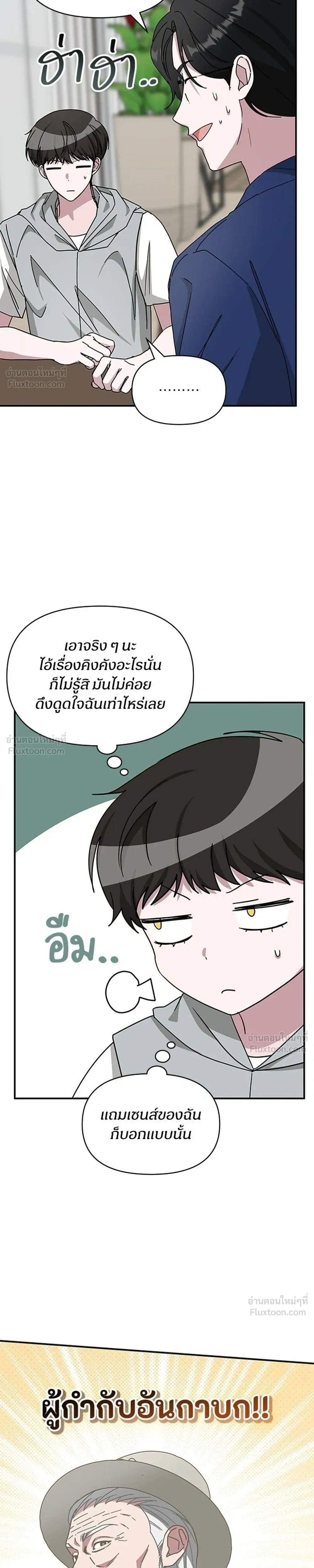 หน้าที่ 27
