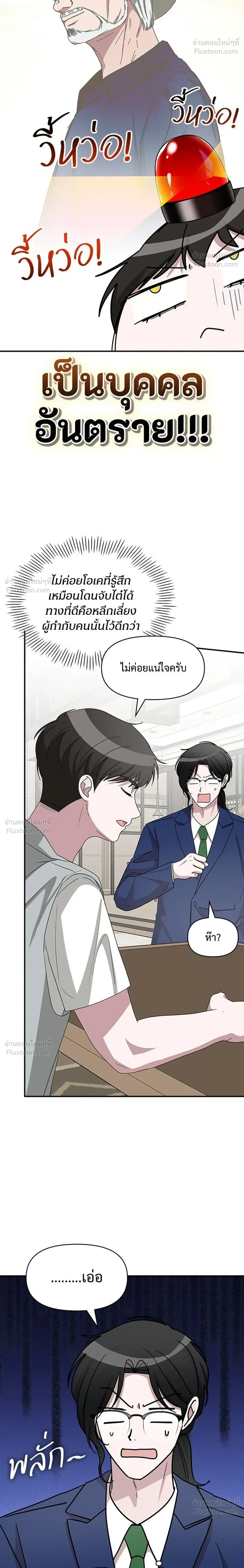 หน้าที่ 28