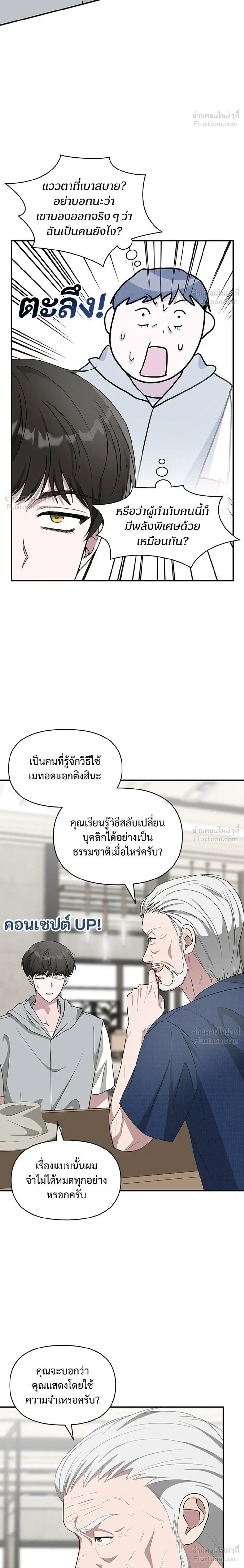 หน้าที่ 14