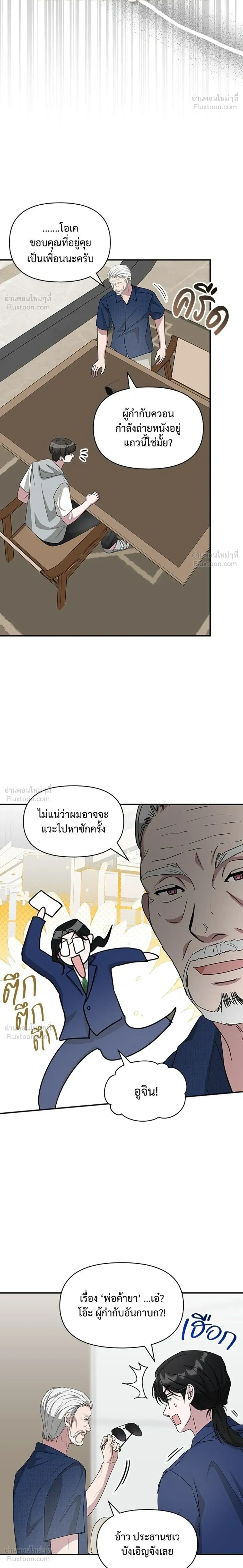หน้าที่ 18