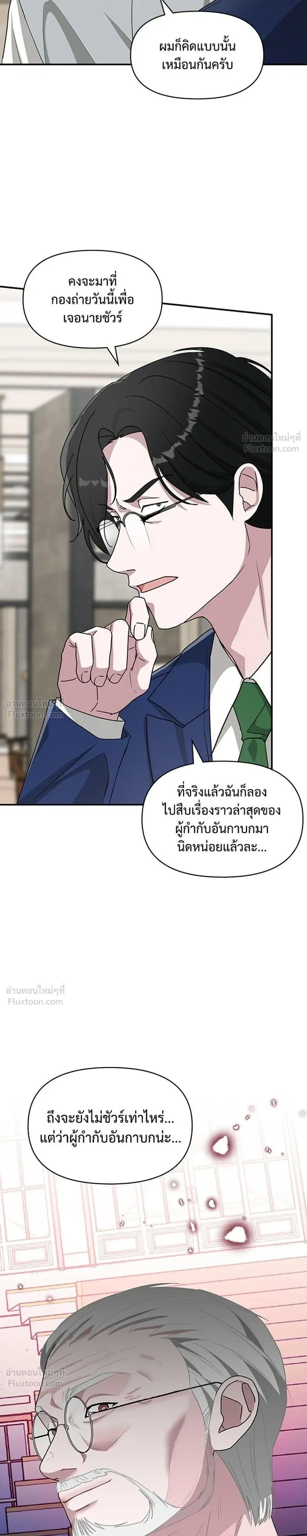 หน้าที่ 21