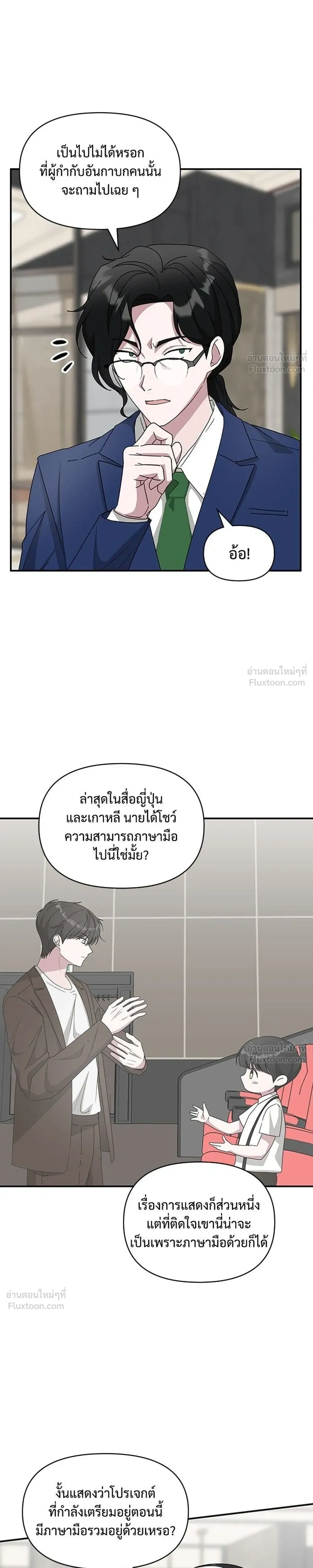หน้าที่ 25