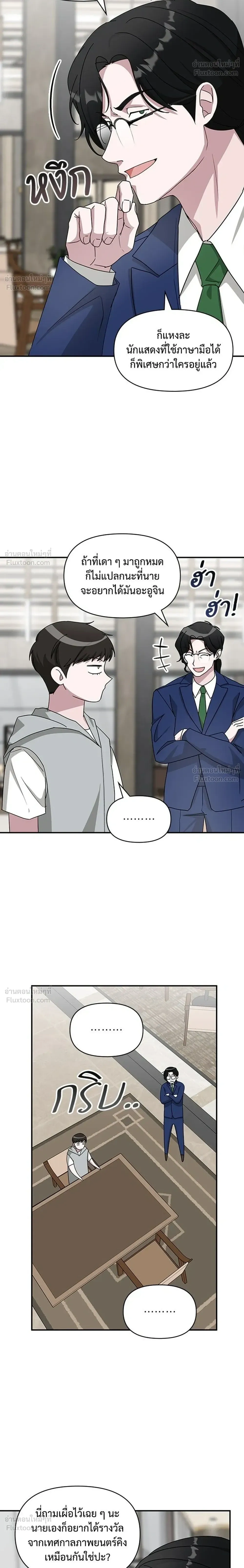 หน้าที่ 26