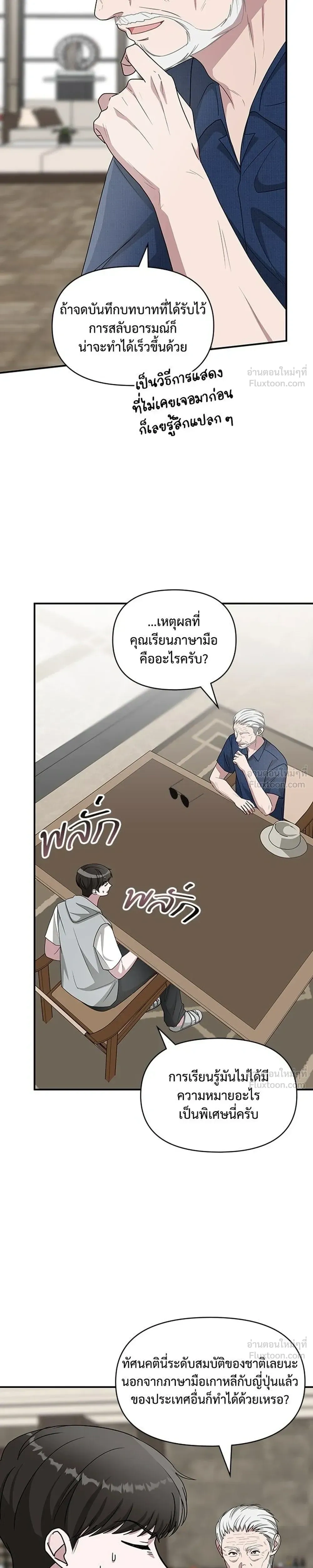 หน้าที่ 15