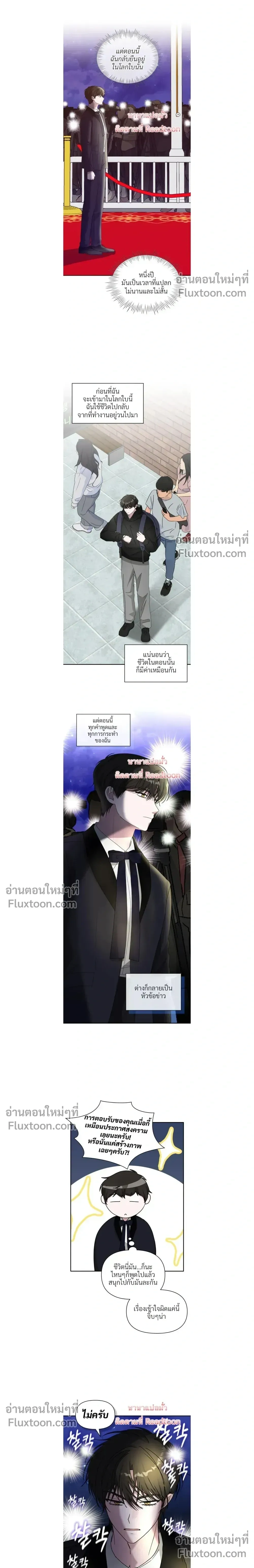 หน้าที่ 3