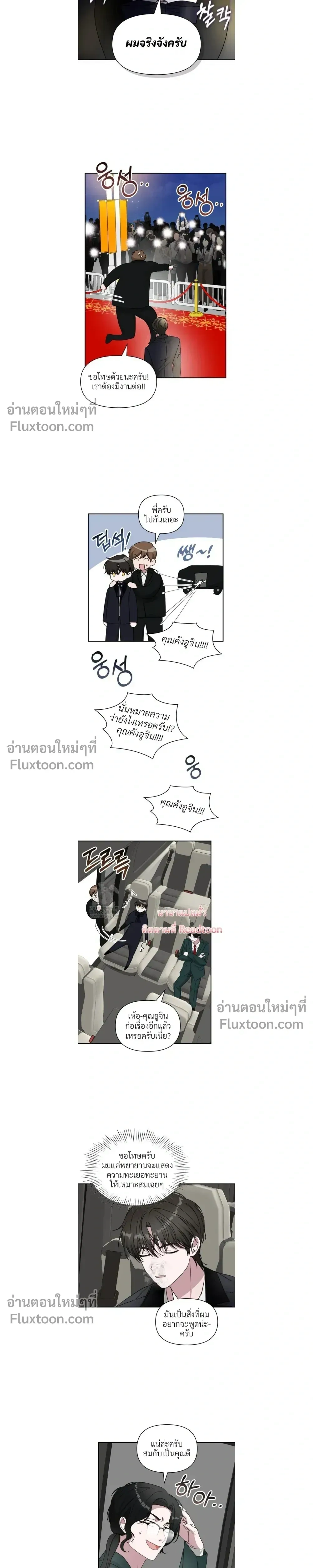 หน้าที่ 4