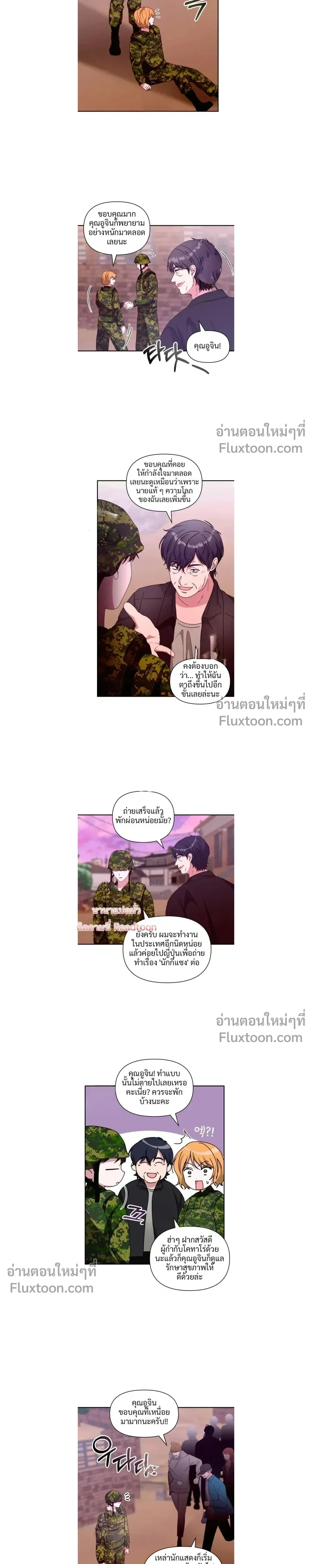 หน้าที่ 4
