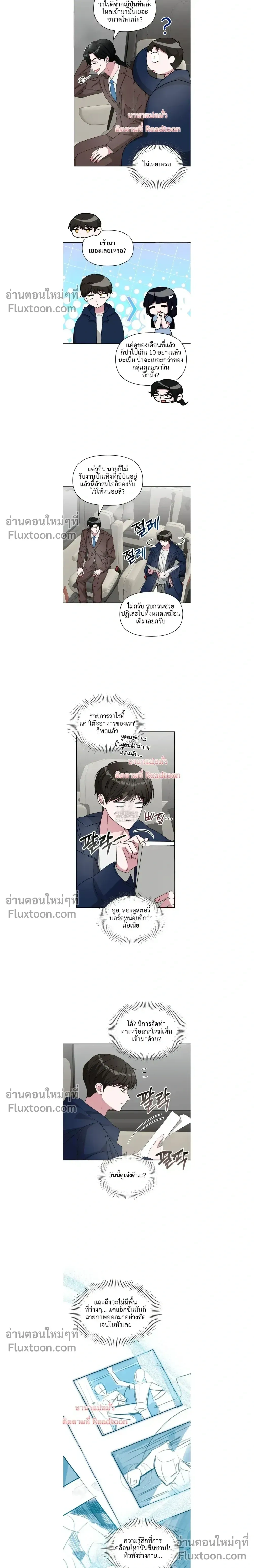 หน้าที่ 9