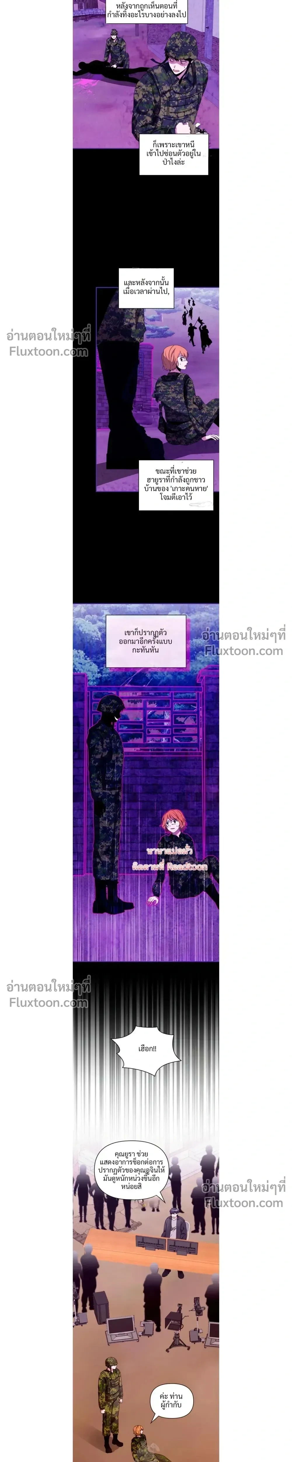 หน้าที่ 2
