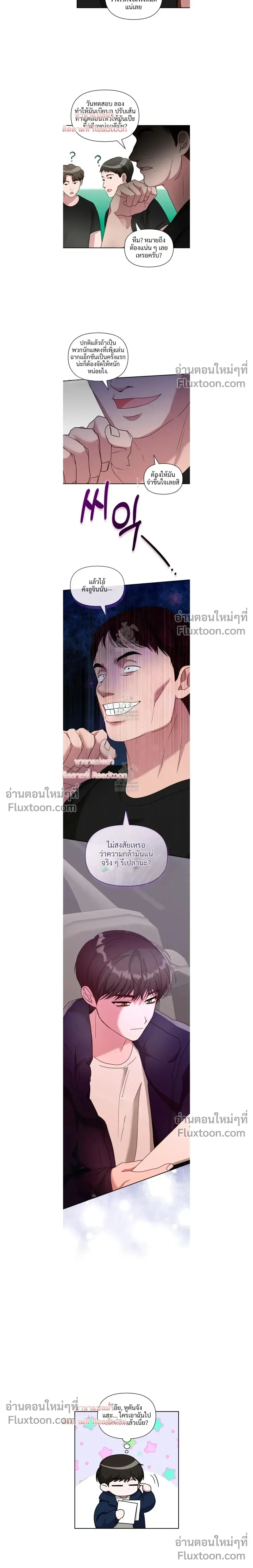 หน้าที่ 13
