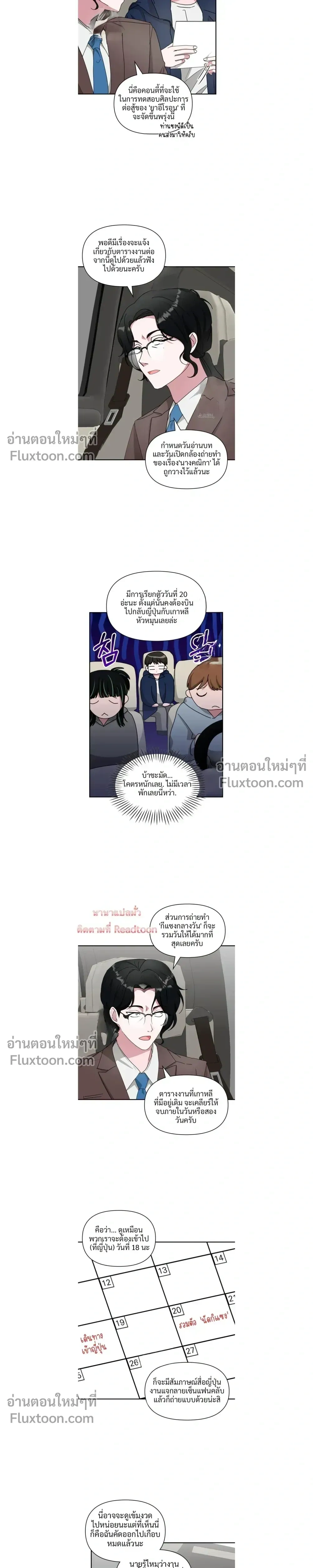 หน้าที่ 8