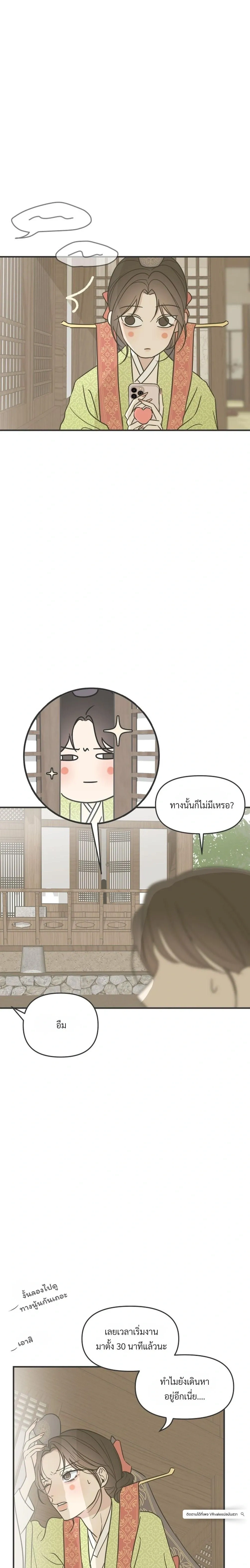 หน้าที่ 26