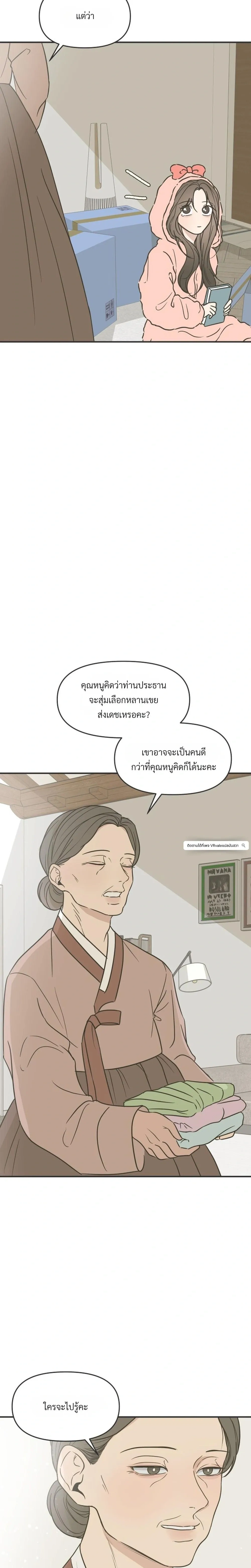 หน้าที่ 22