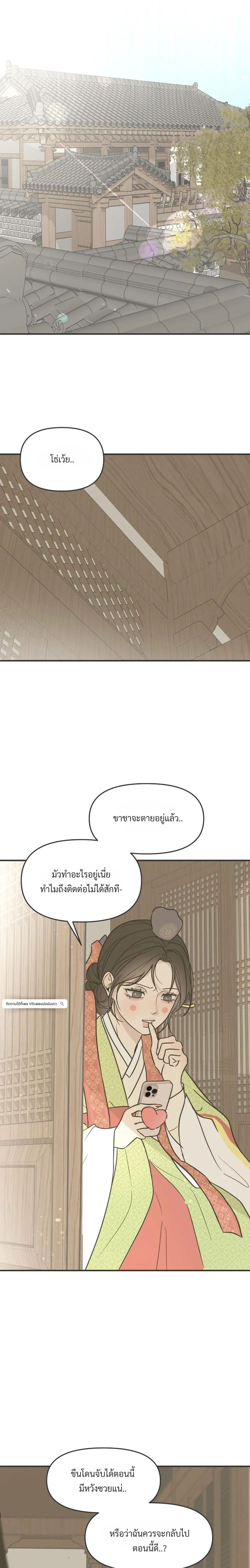 หน้าที่ 32