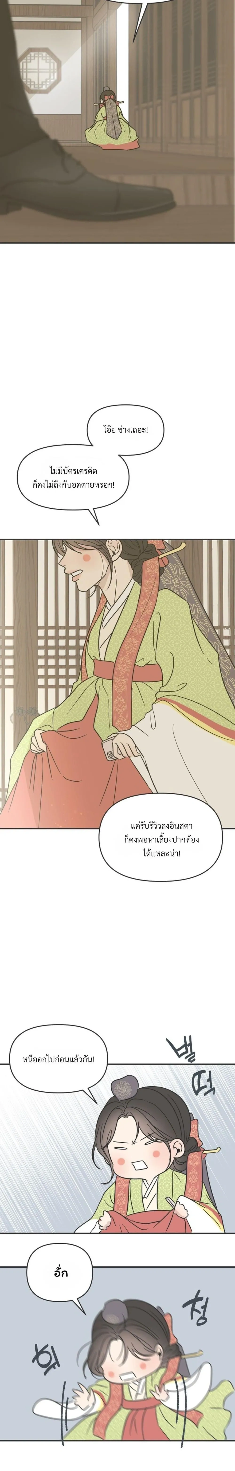 หน้าที่ 33