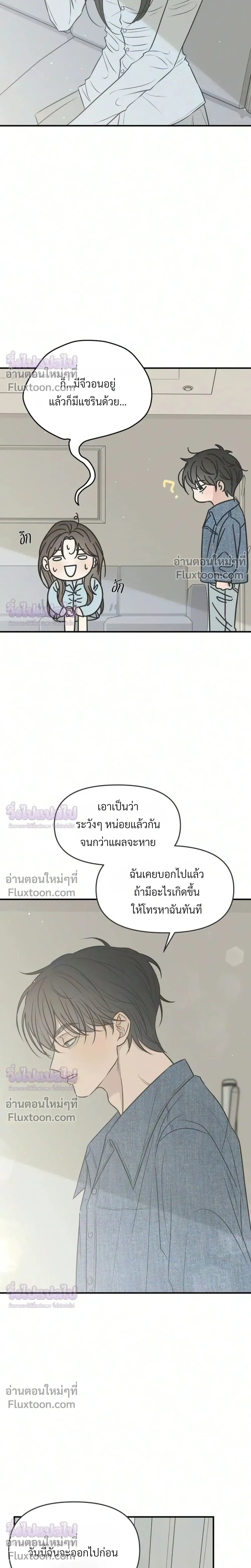 หน้าที่ 27