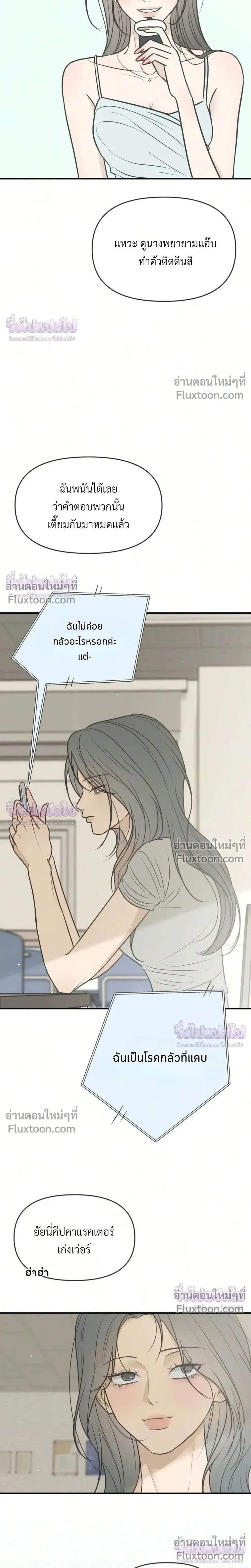 หน้าที่ 23