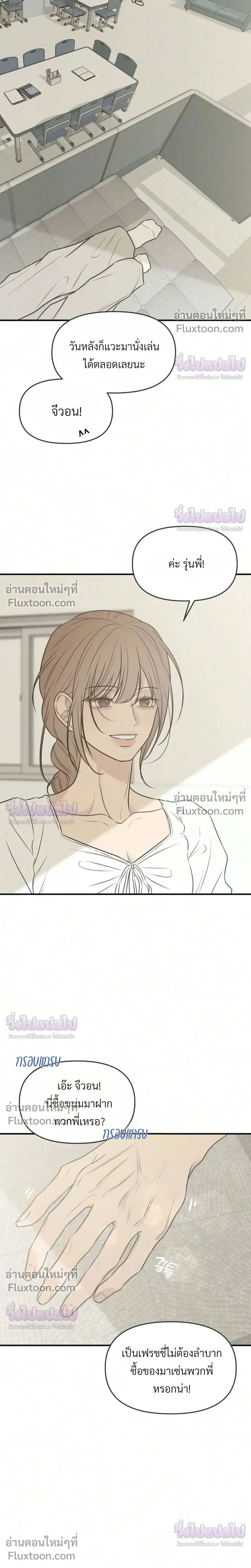 หน้าที่ 18
