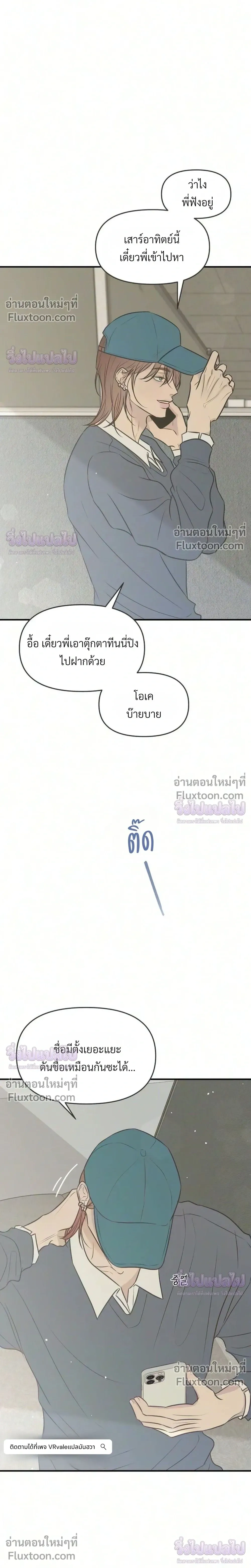 หน้าที่ 16