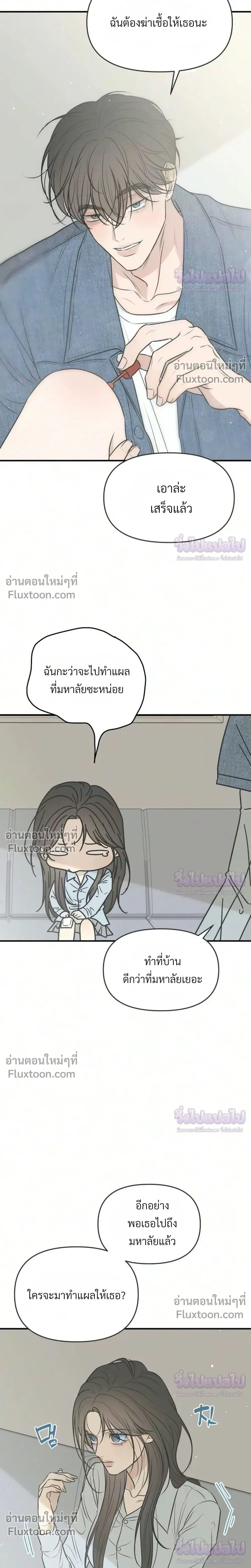 หน้าที่ 26