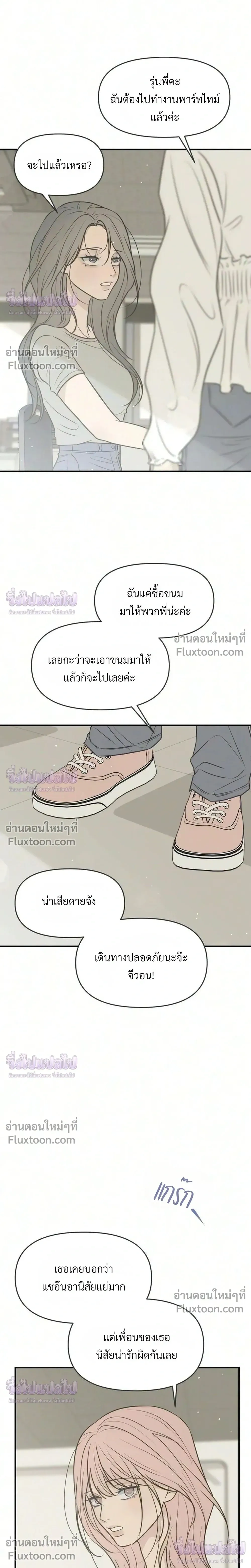 หน้าที่ 21