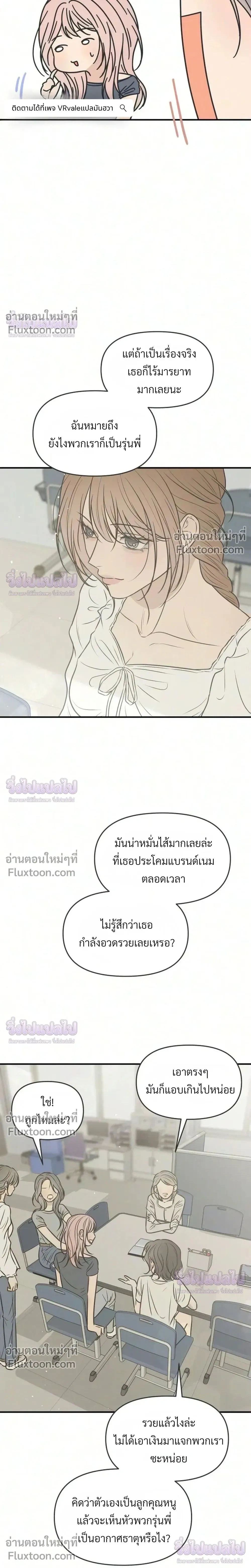 หน้าที่ 20