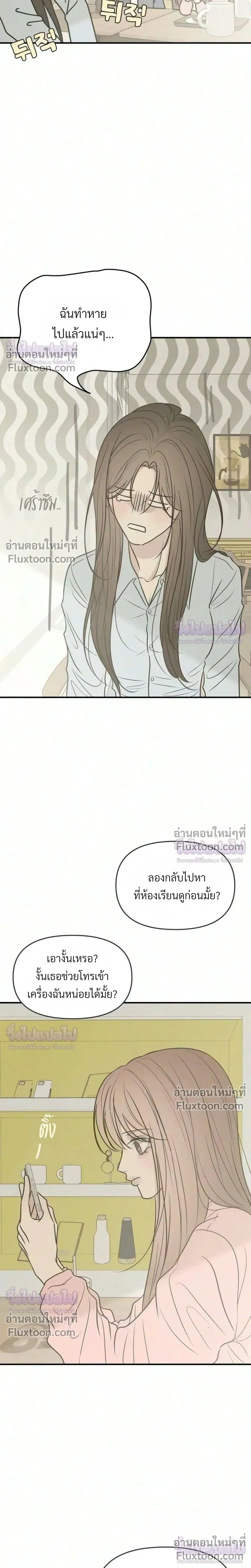 หน้าที่ 15
