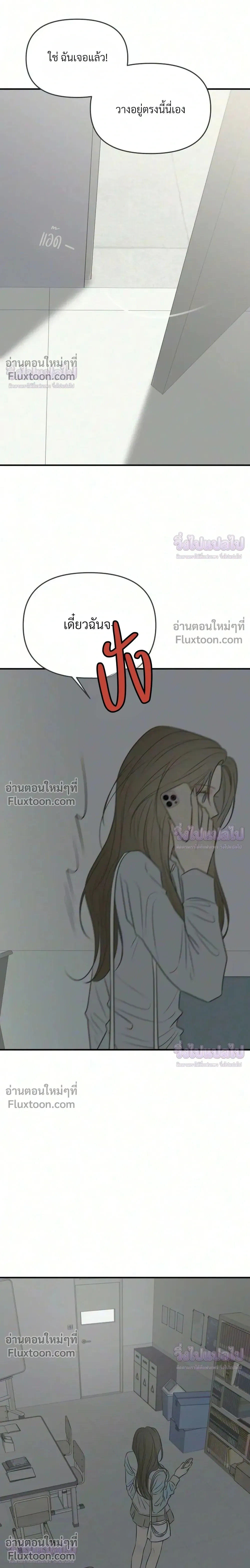 หน้าที่ 21