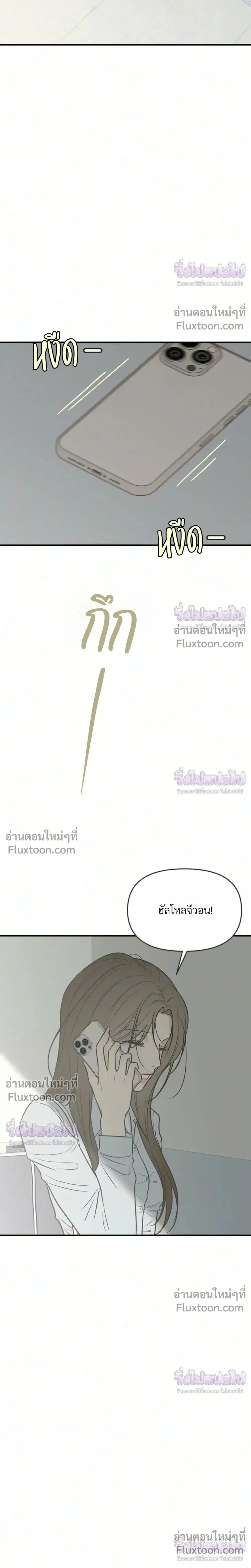 หน้าที่ 20