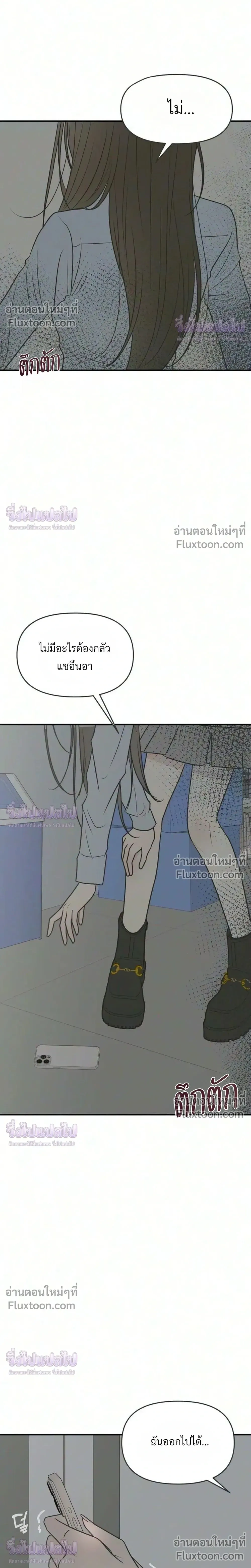หน้าที่ 28