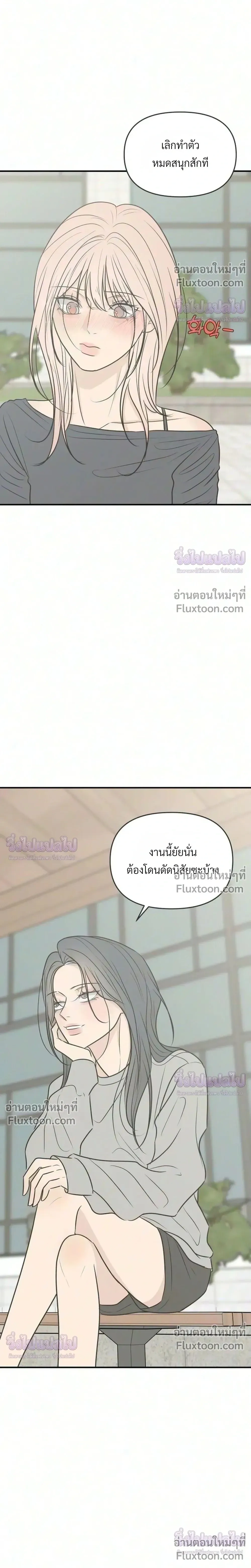 หน้าที่ 24