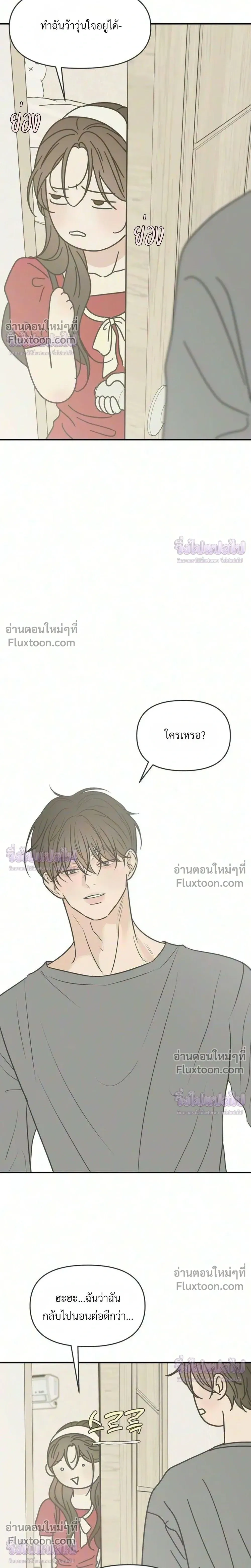 หน้าที่ 26