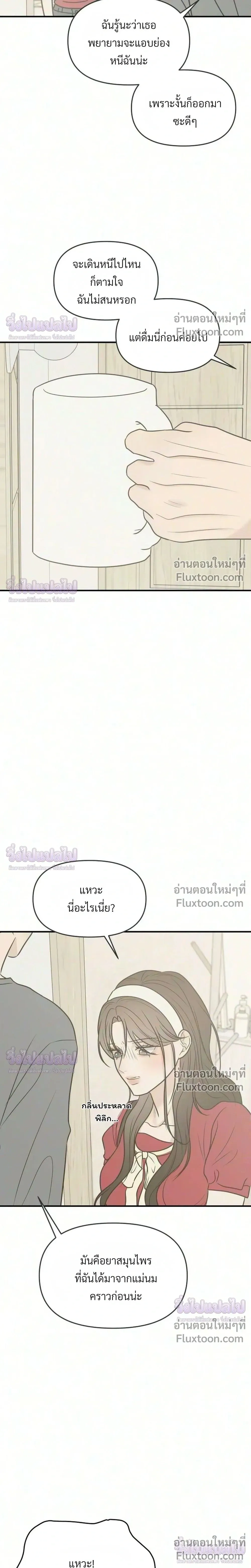 หน้าที่ 27