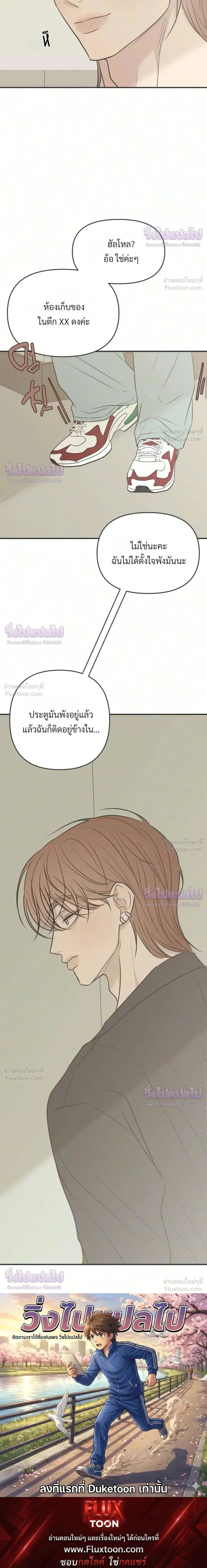 หน้าที่ 29