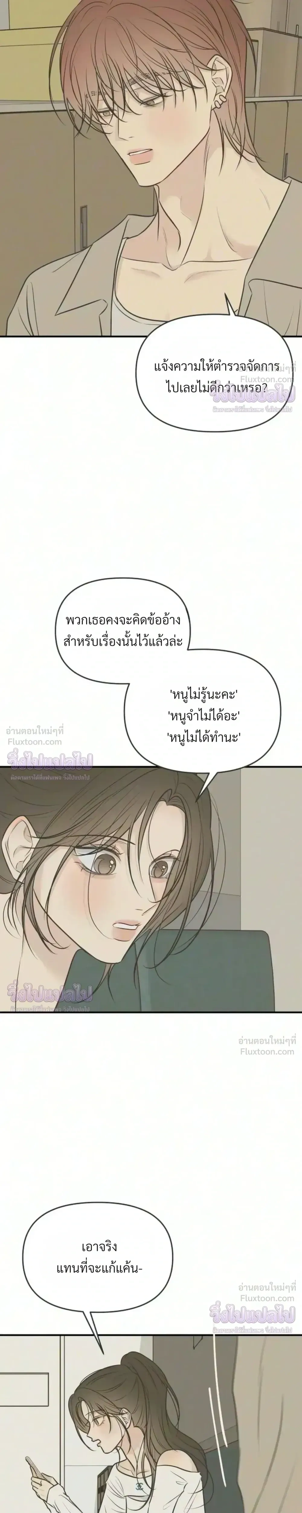 หน้าที่ 25