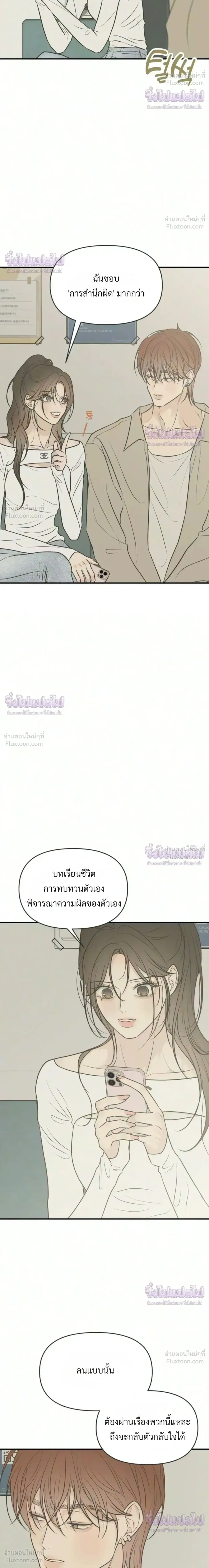 หน้าที่ 26