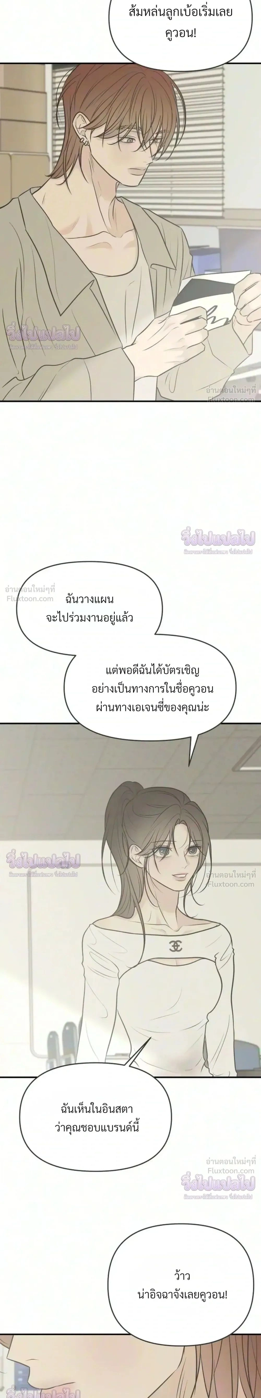 หน้าที่ 31