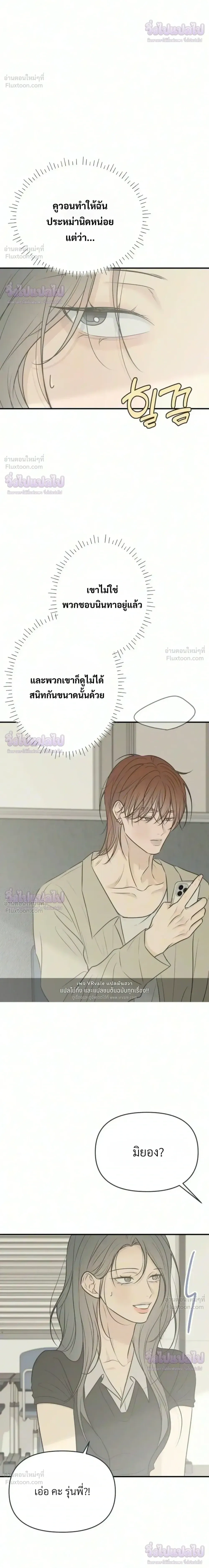 หน้าที่ 12