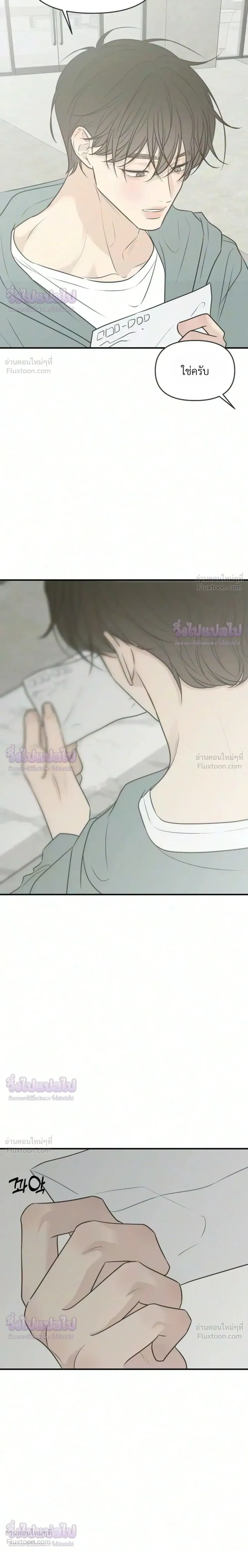 หน้าที่ 23