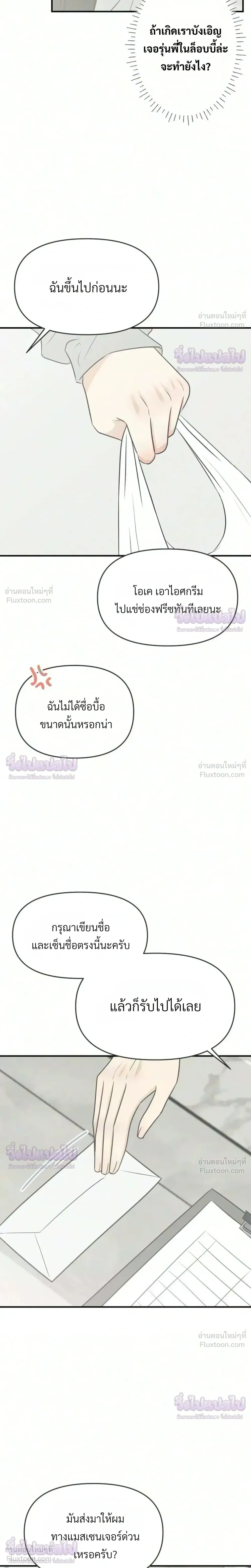 หน้าที่ 22