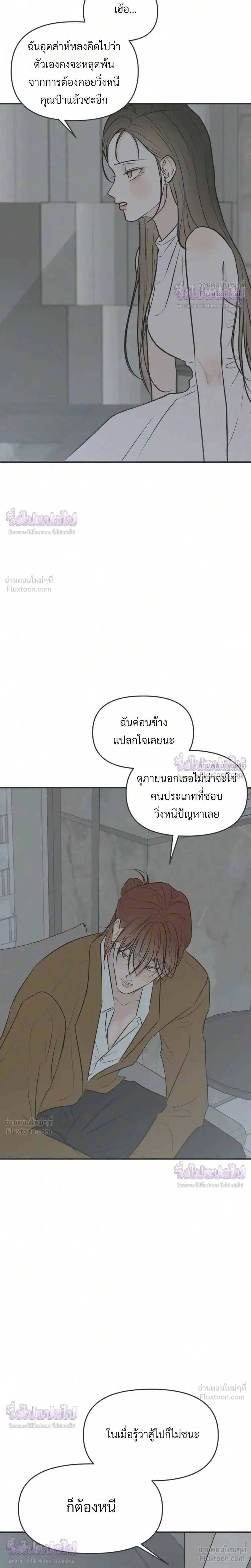หน้าที่ 28