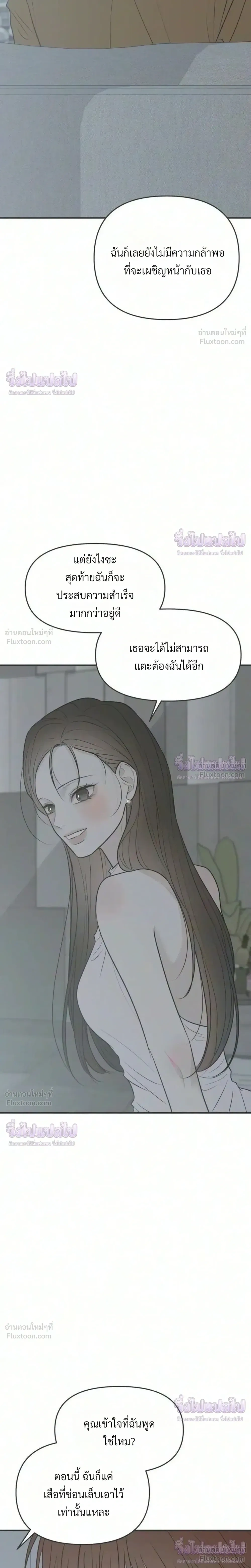 หน้าที่ 30
