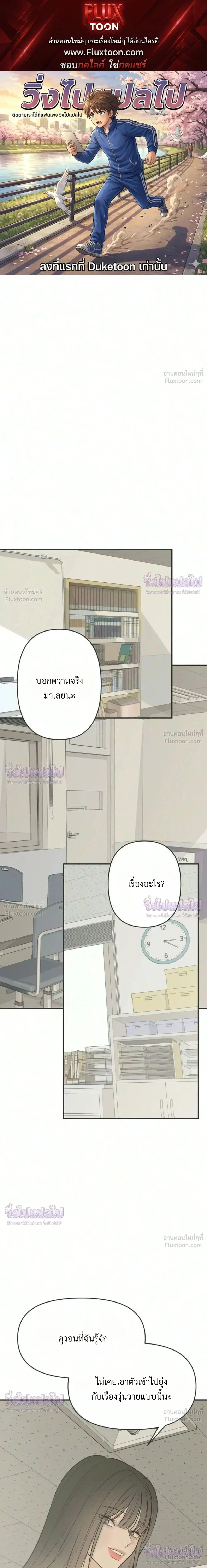 หน้าที่ 1
